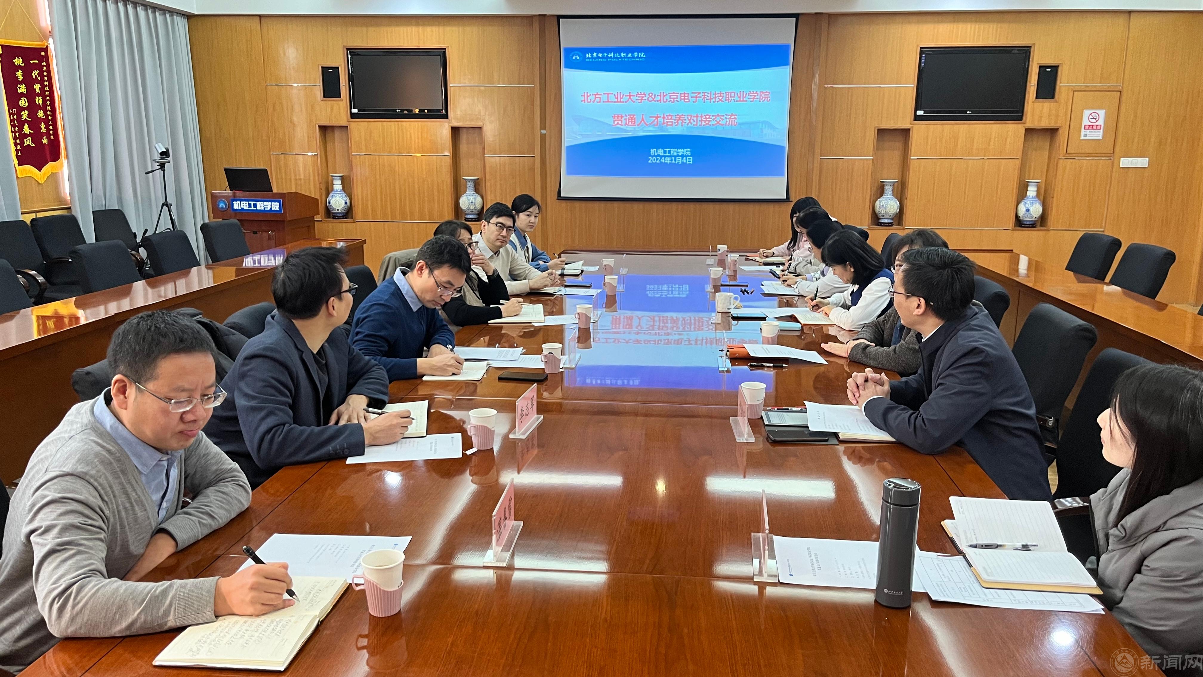 微信图片_20240104190634.jpg 微信图片_20240104190634.jpg