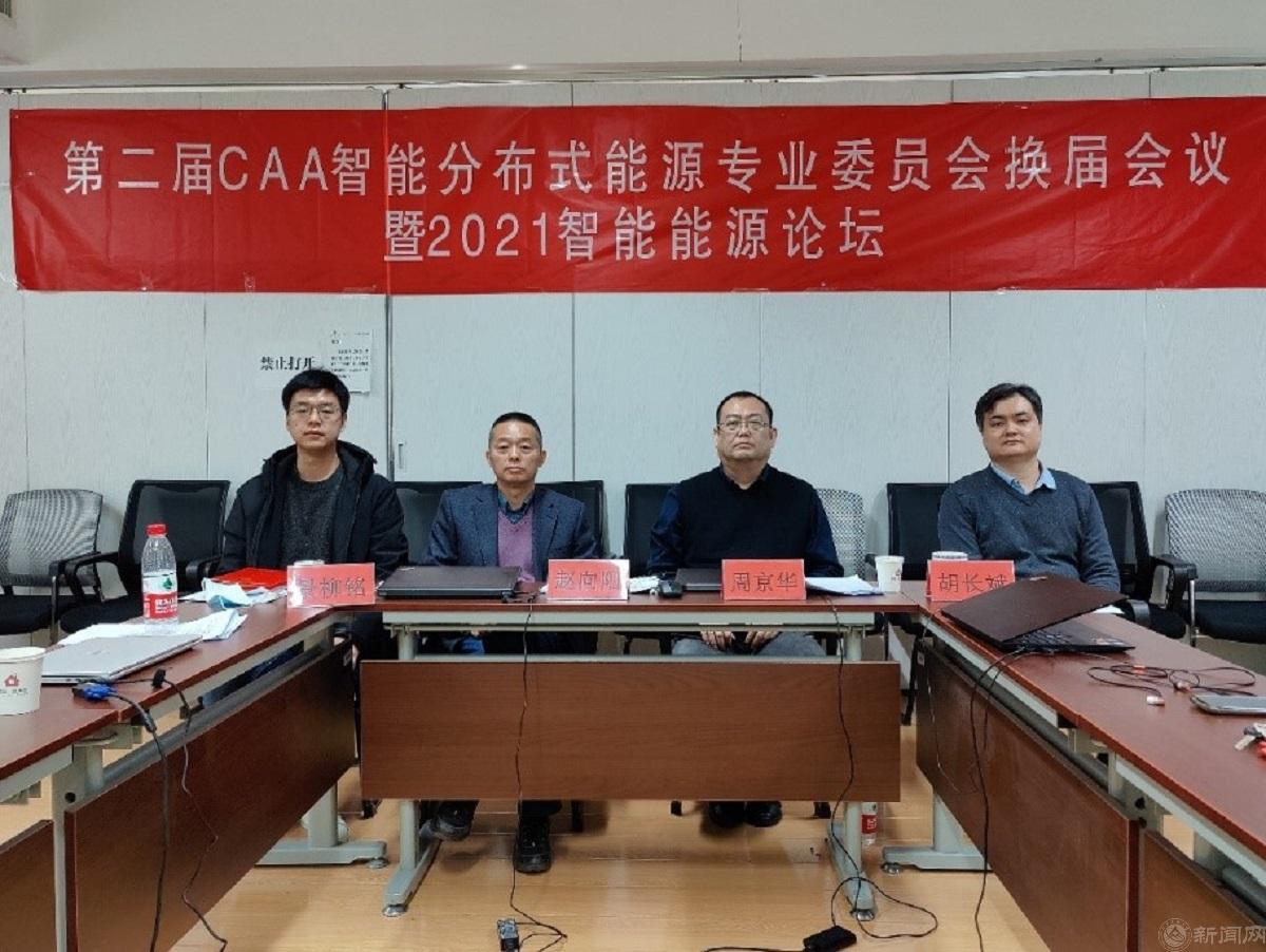 微信图片_20211229112254.jpg 微信图片_20211229112254.jpg