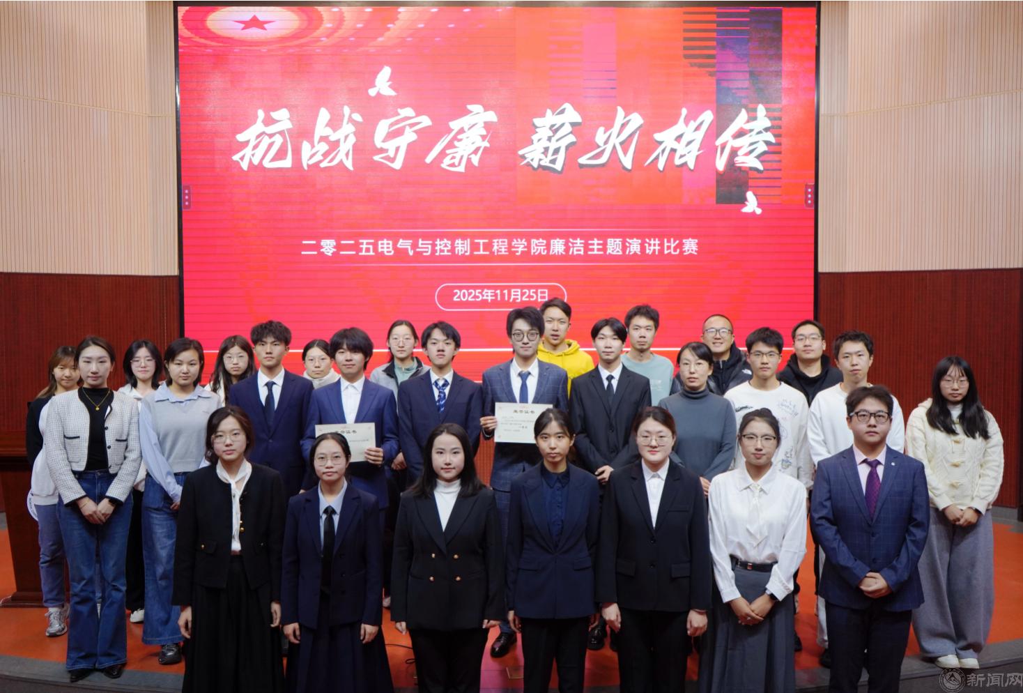 微信图片_20251128101423.png 微信图片_20251128101423.png