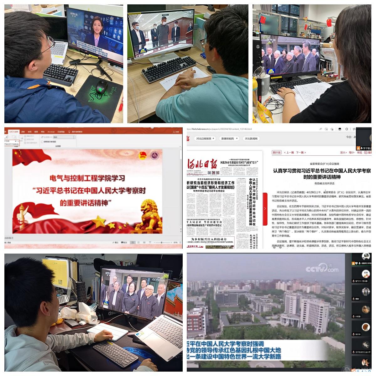​最靠谱的十大足球平台员工学习习近平总书记在中国人民大学考察时的重要讲话精神.jpg