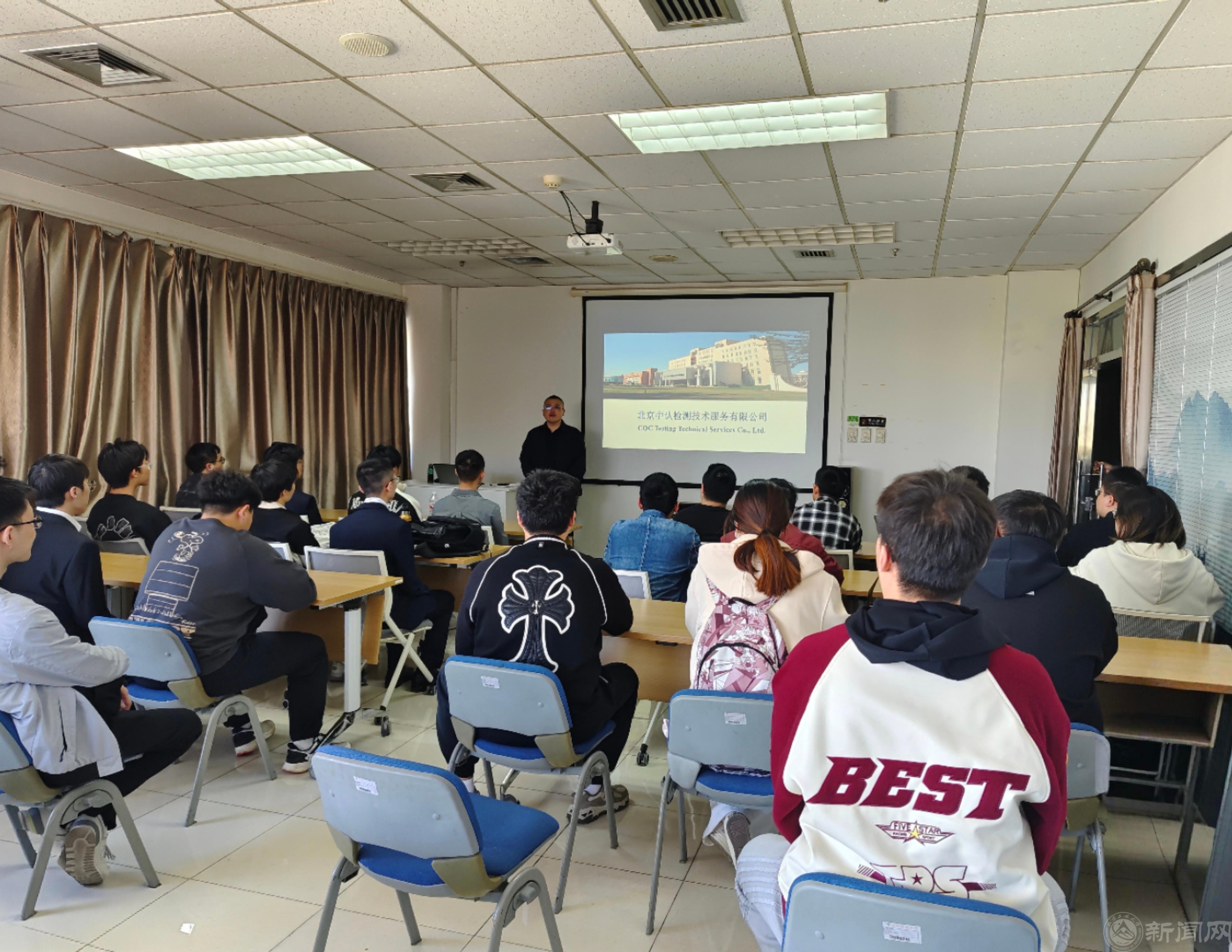 中认检测1.jpg 中认检测1.jpg