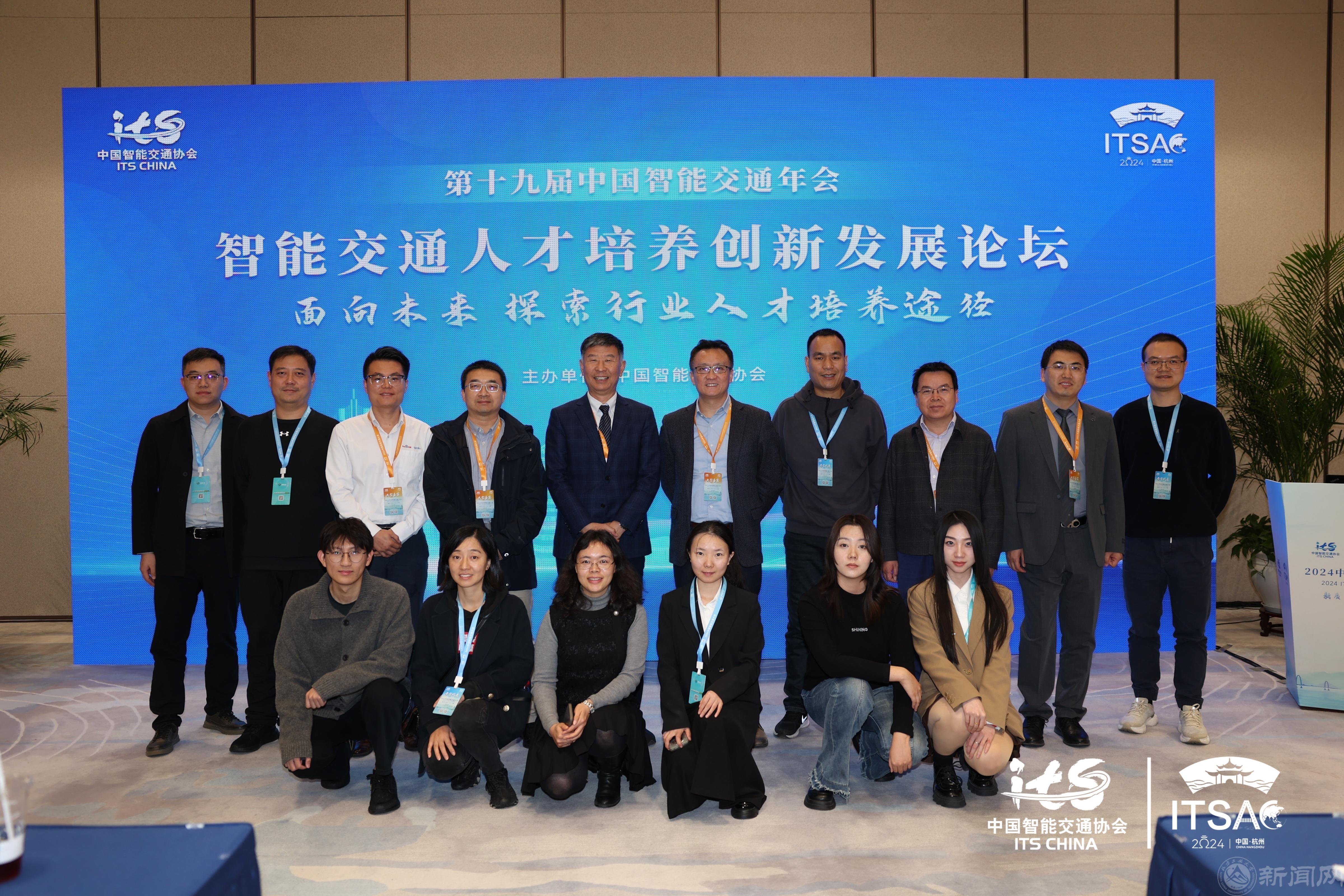 论坛合影.jpg 论坛合影.jpg