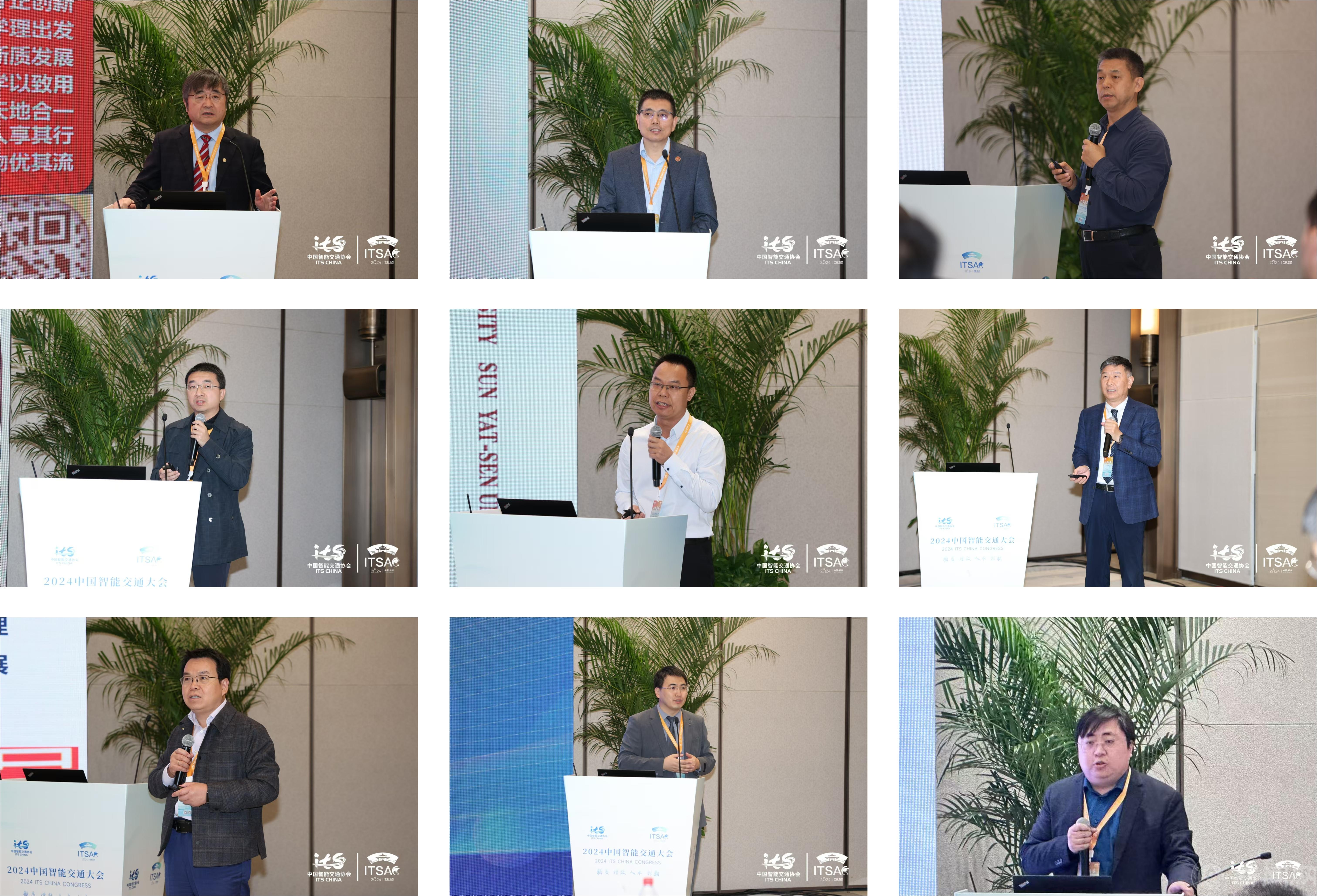 论坛专家报告图.jpg 论坛专家报告图.jpg